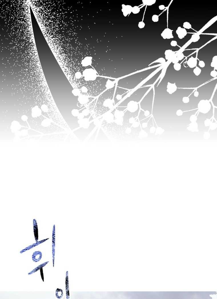 khi tôi bị chú chó tôi bỏ rơi cắn chapter 12.2 58