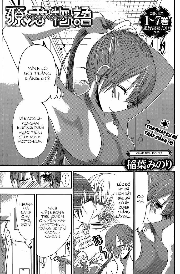 minamoto-kun monogatari chapter 169 3