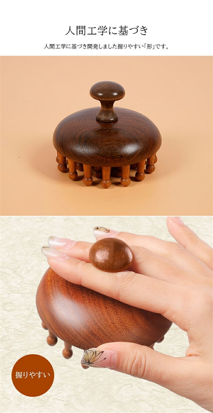 Lược Gỗ Đàn Hương Massage Đầu Alizz Al-14677