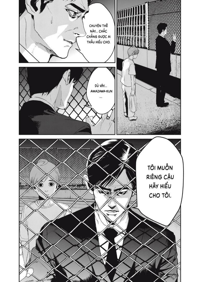 shokuryou jinrui re: starving re:velation chapter 47 21