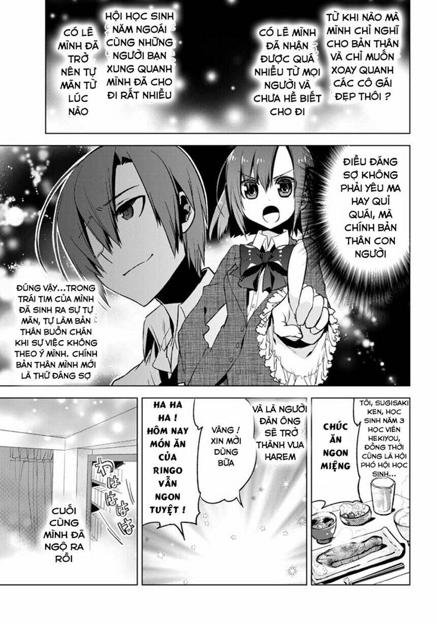 shin seitokai no ichizon chapter 2.2 17