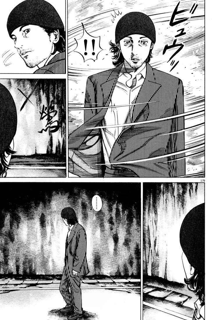 homunculus chapter 10 5