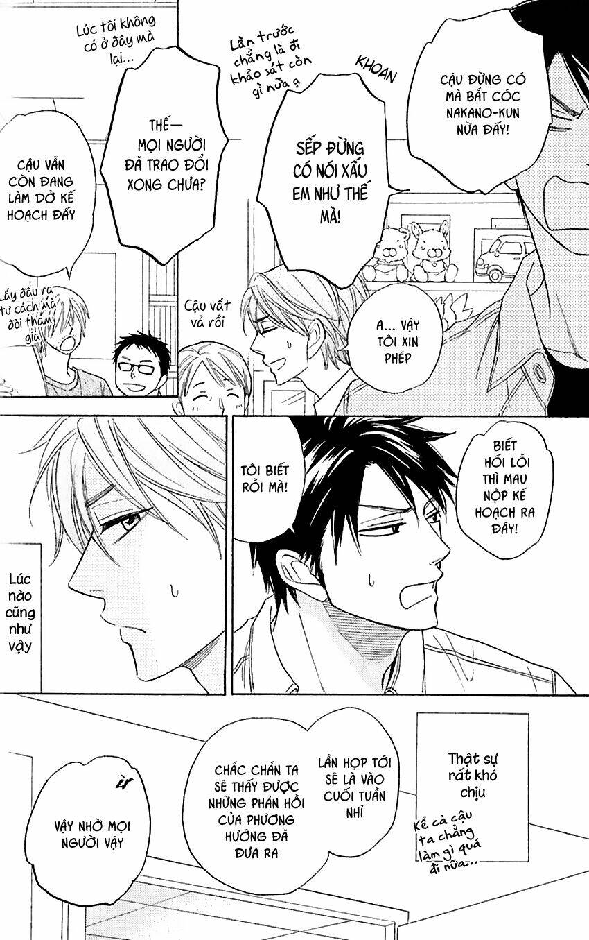 ikasama memory chapter 3 12