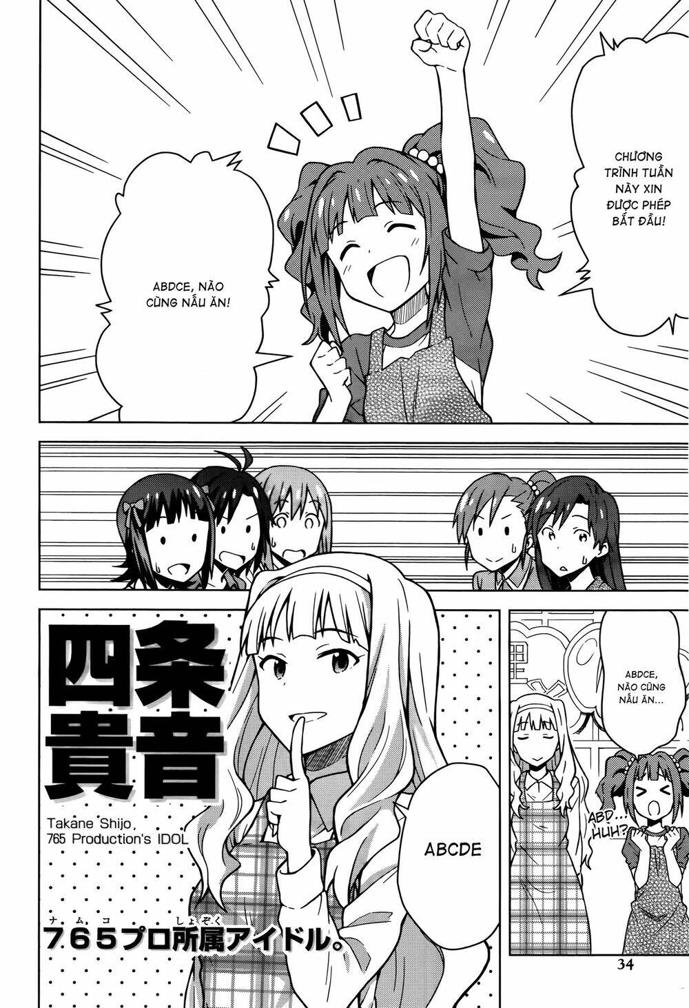 the idolm@ster (mana) chapter 1 16
