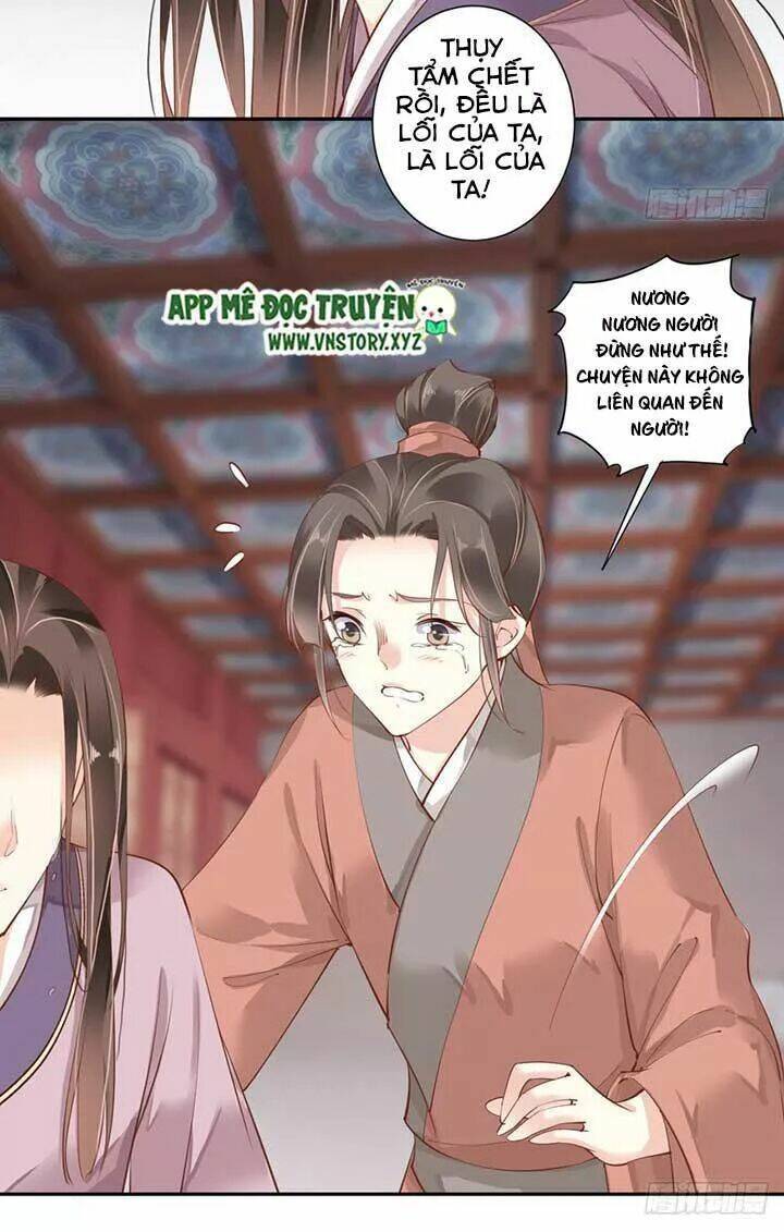 hoàng hậu ương bướng chapter 96 17