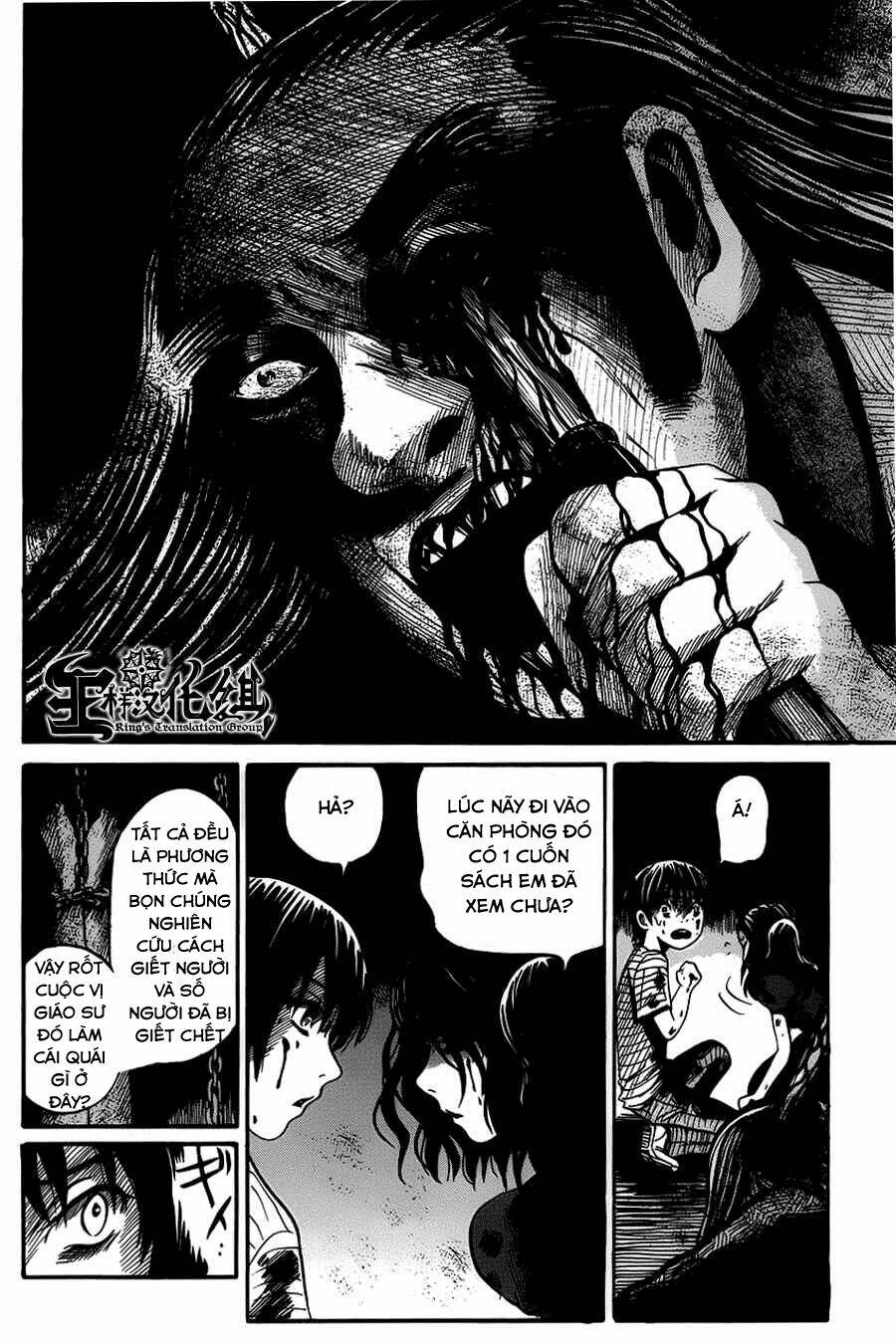 shibito no koe o kiku ga yoi chapter 6 26