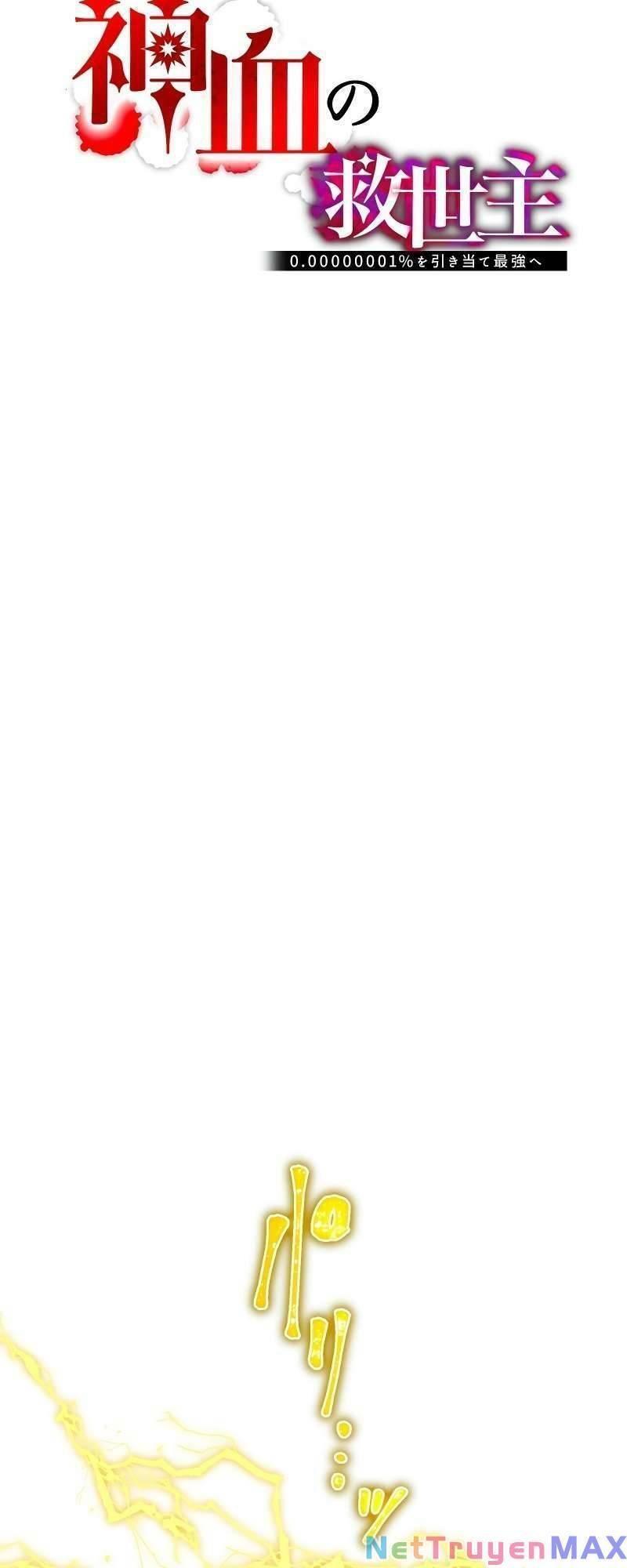 Huyết Thánh Cứu Thế Chủ~ Ta Chỉ Cần 0.0000001% Đã Trở Thành Vô Địch chapter 28 20
