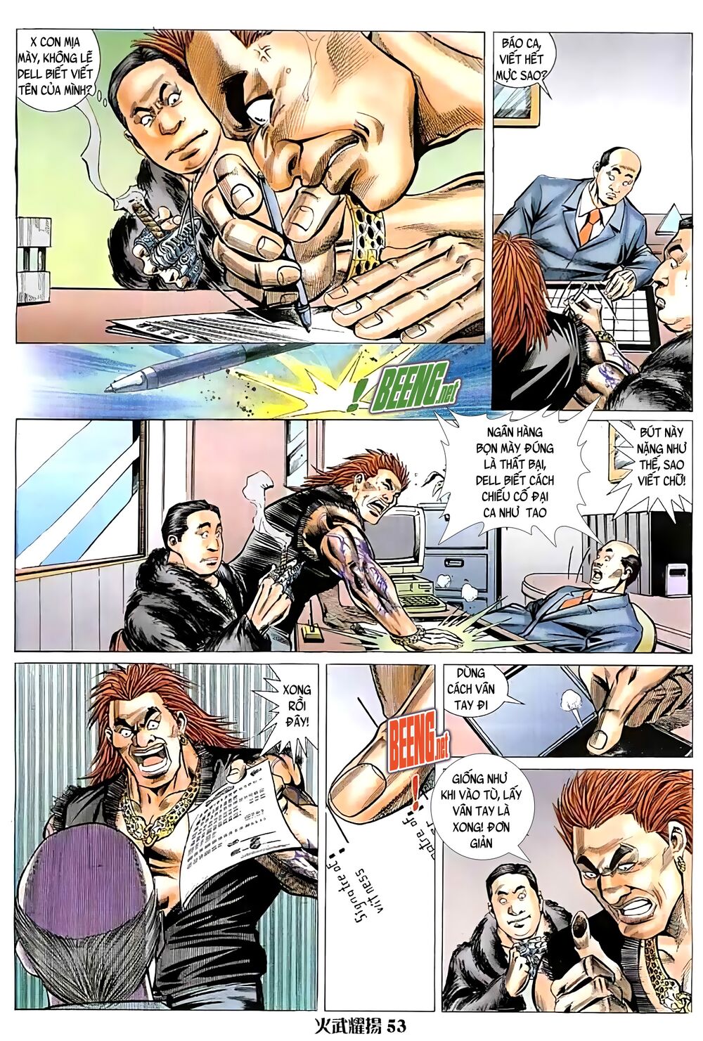 hỏa vũ diệu dương chapter 17.5 7