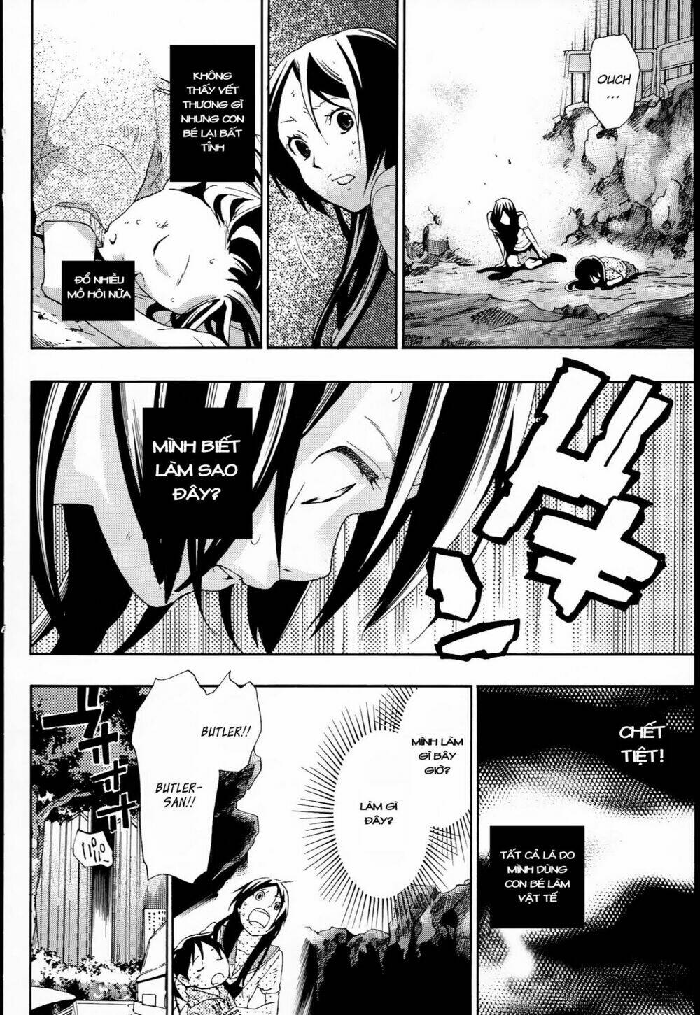 musunde hiraite chapter 9.2 5