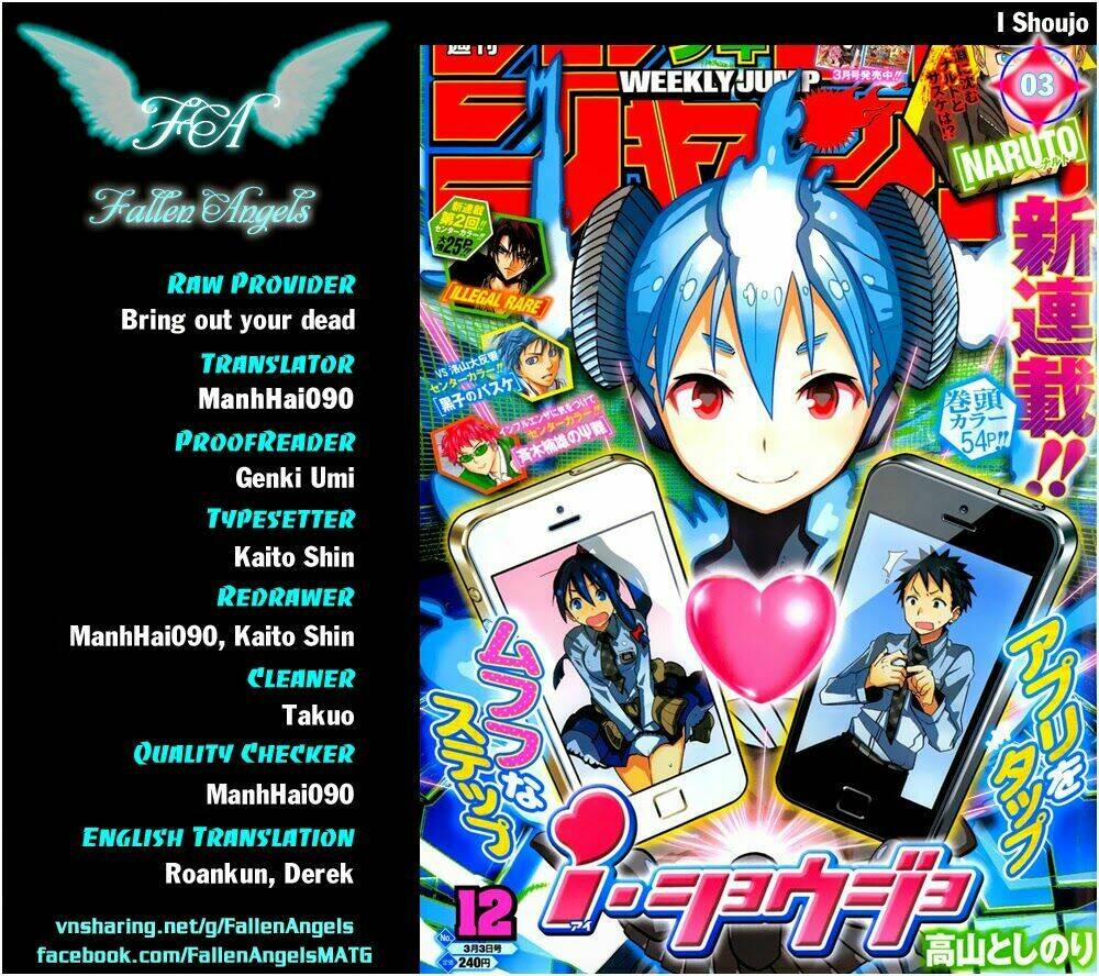 i shoujo chapter 3 1