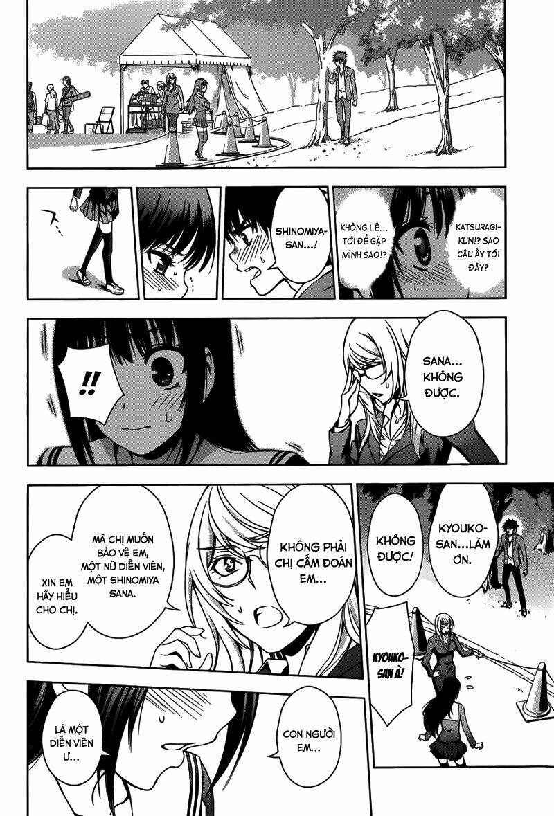 koisome momiji chapter 28 10