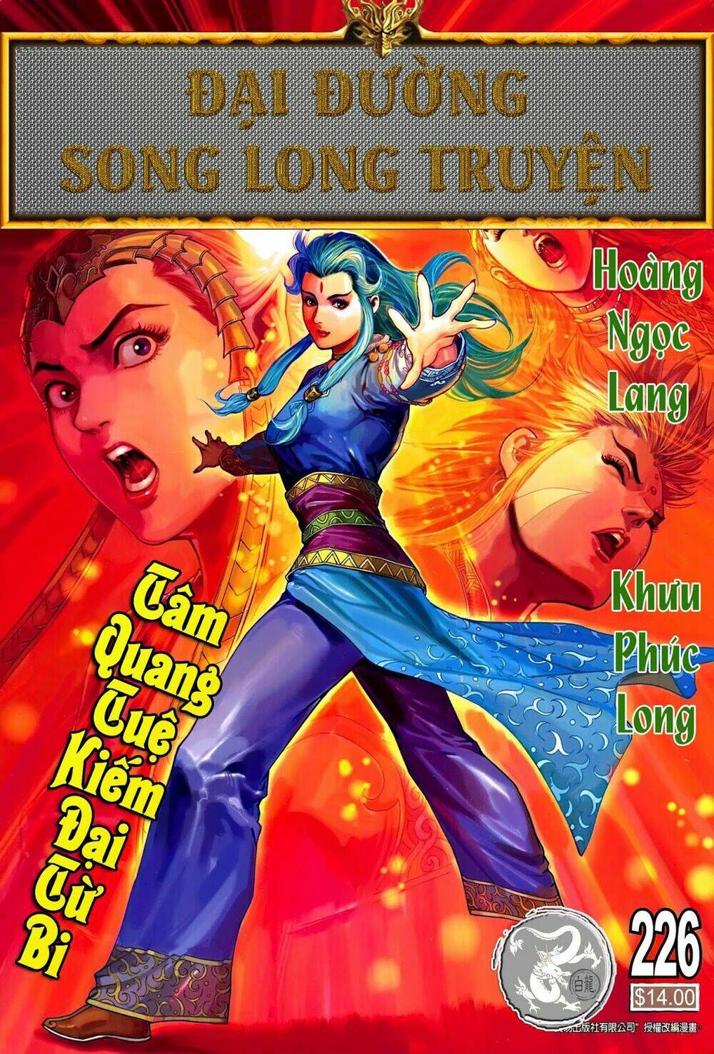 đại đường song long truyện chapter 226 2