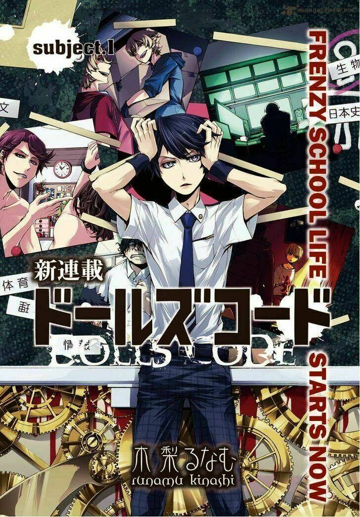 dolls code chapter 1 1