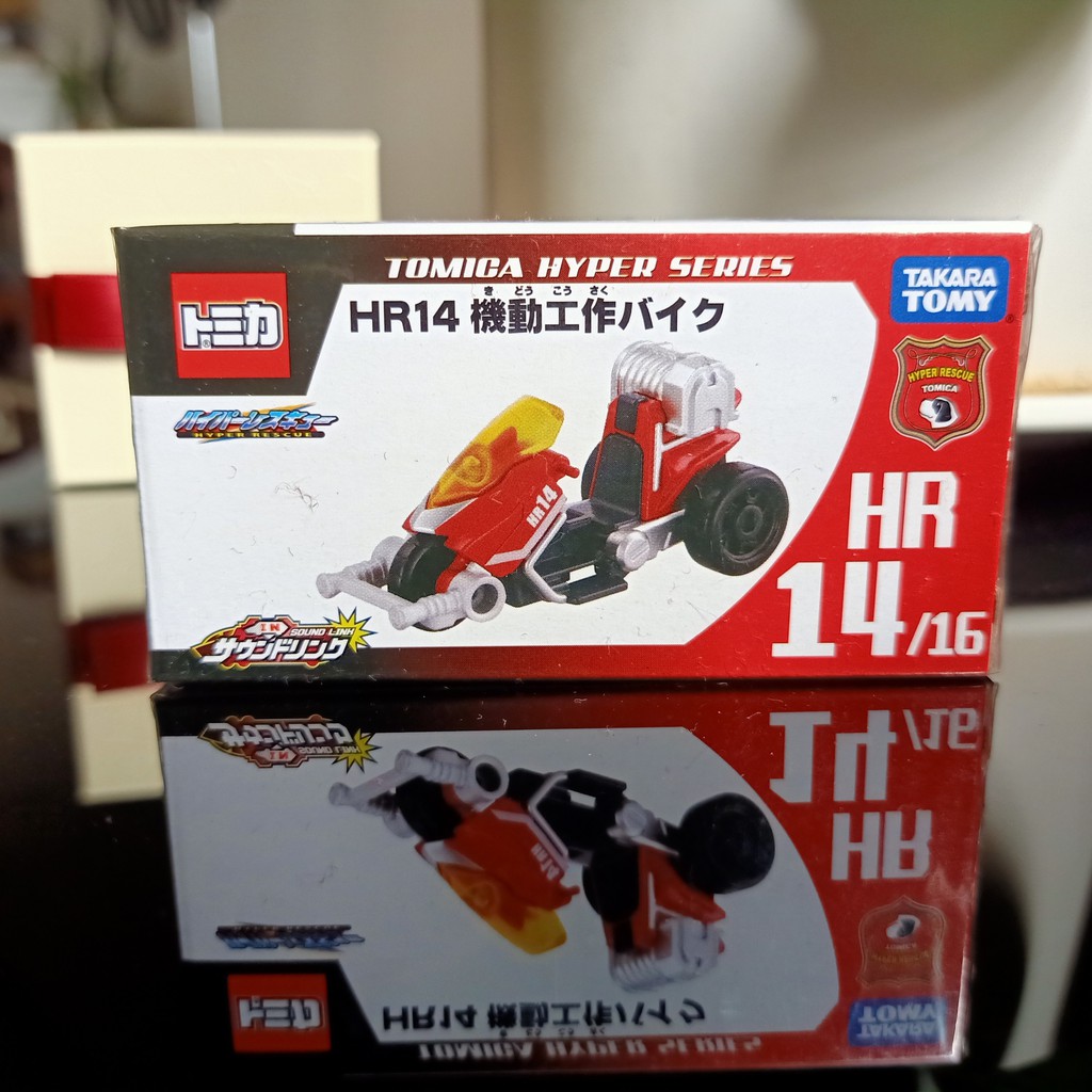 Xe mô hình Tomica HR14 Engineering Motor Bike