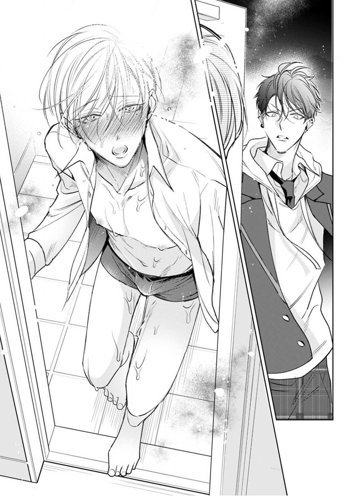 ochikobore alpha to elite omega chapter 3.2 3