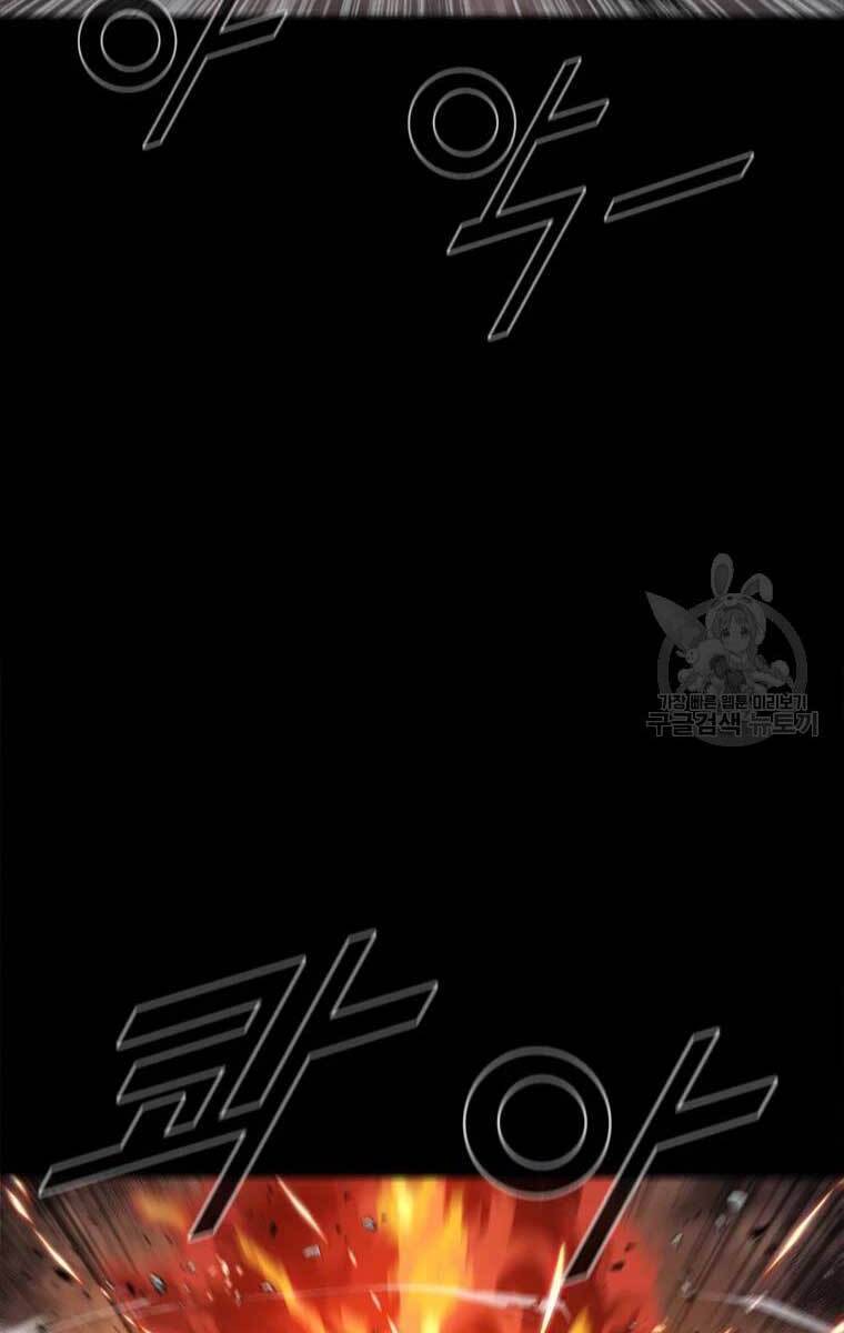 mật mã mê cung chapter 53 7