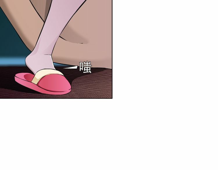 câu lạc bộ ngoại tình chapter 17 26