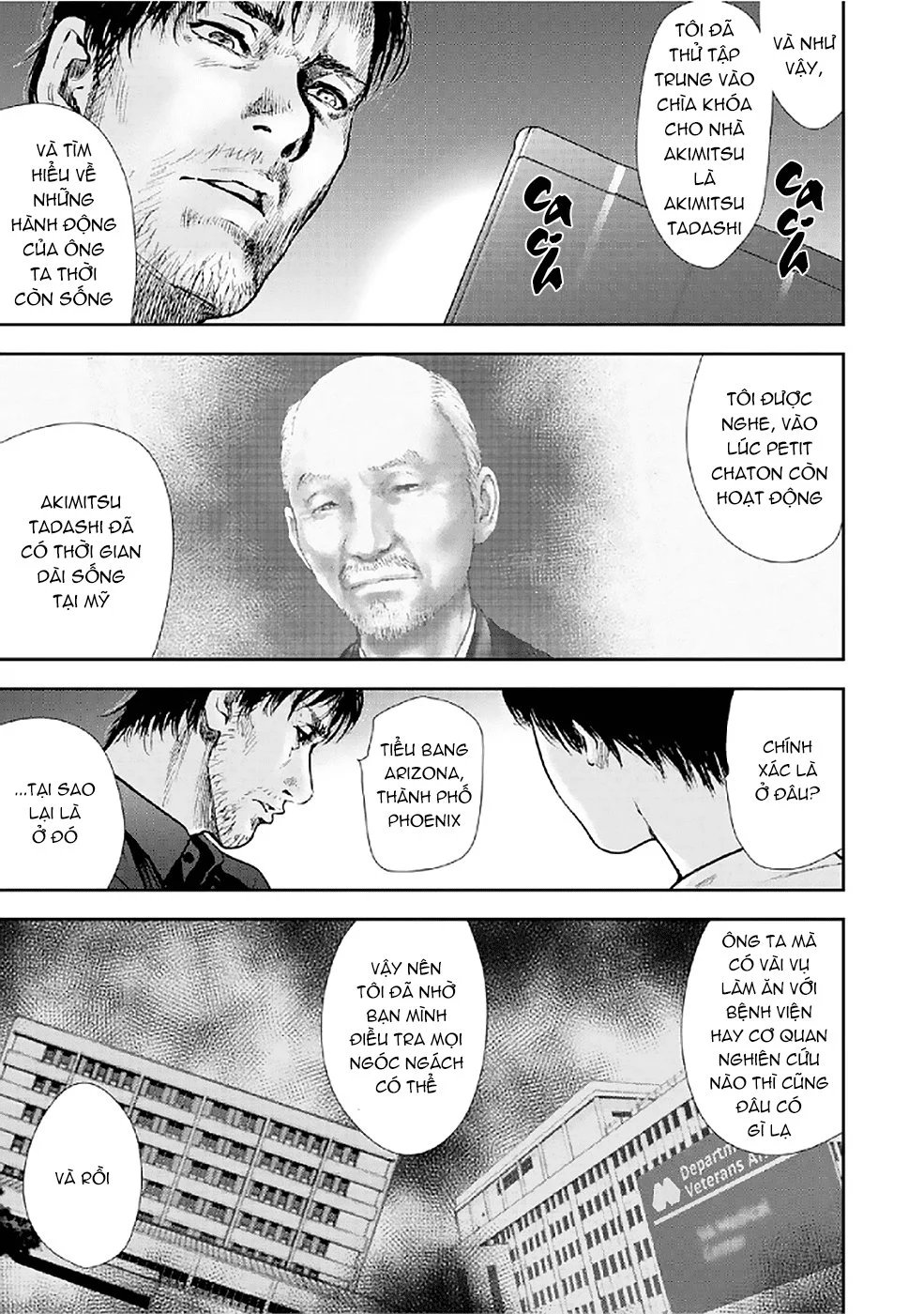 Gift ± chapter 81 12