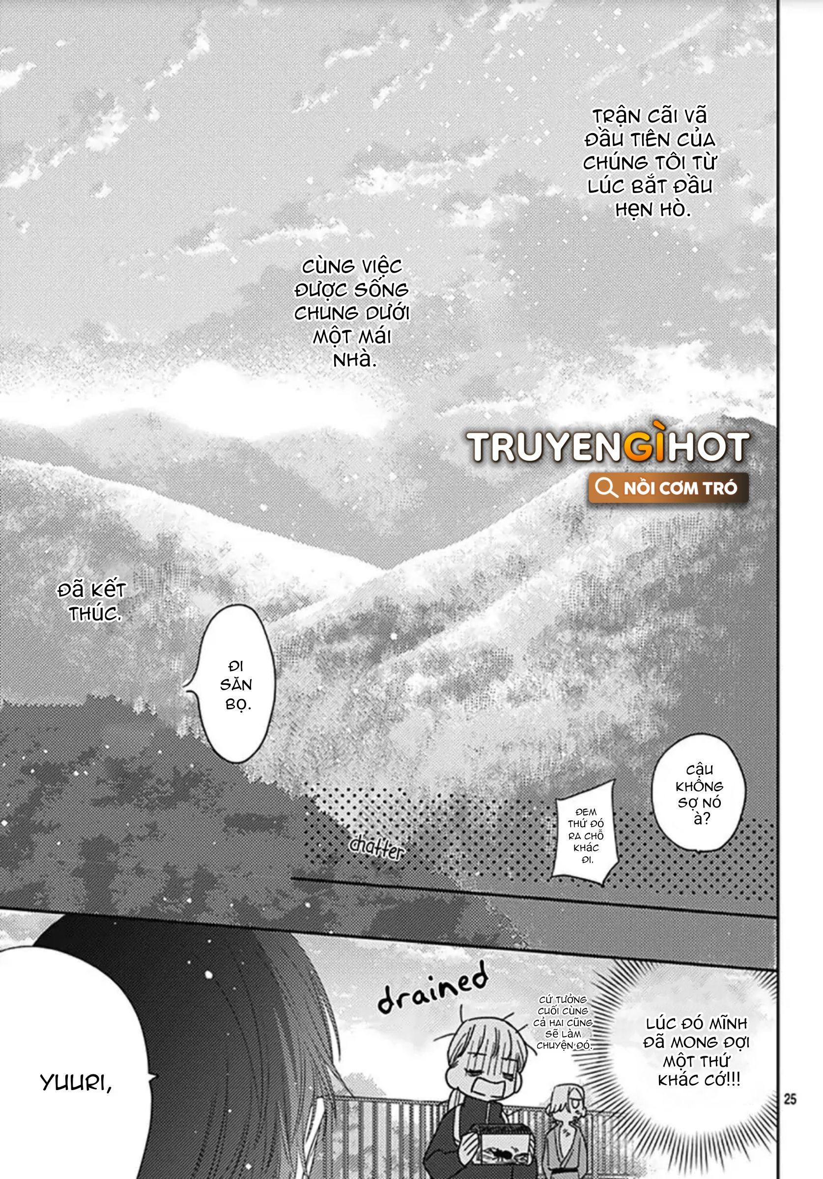 hayaku shitai futari chapter 14.2 11