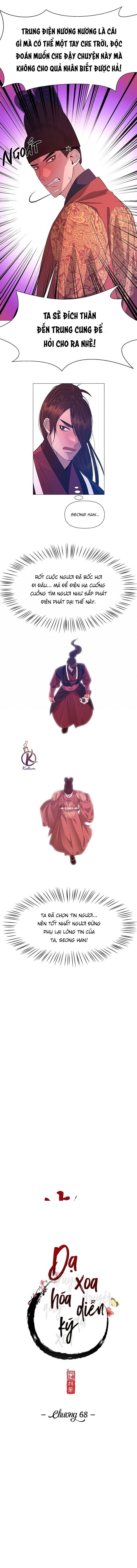dạ xoa hoá diễn ký chapter 69 2