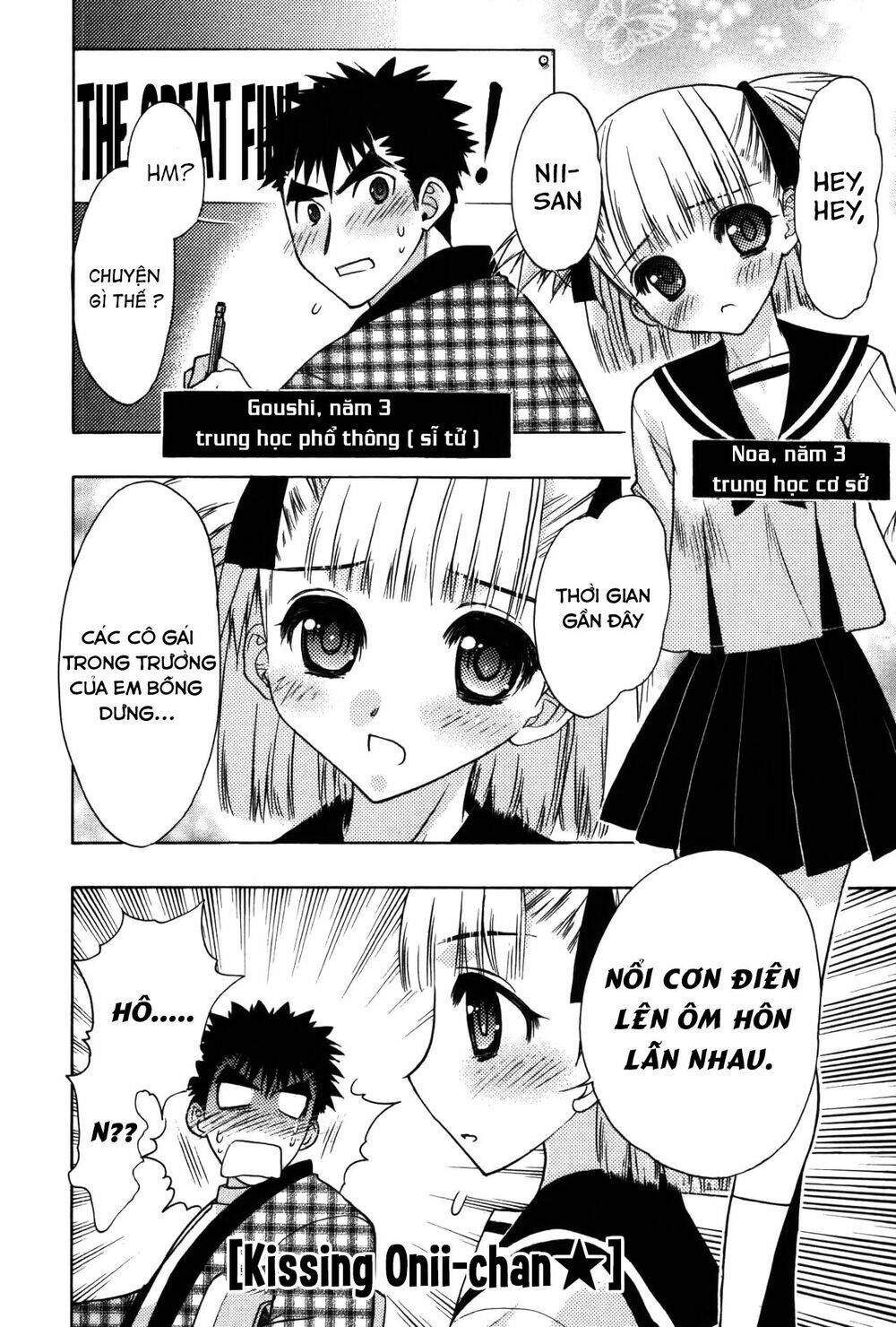 oniichan control chapter 14.5 13