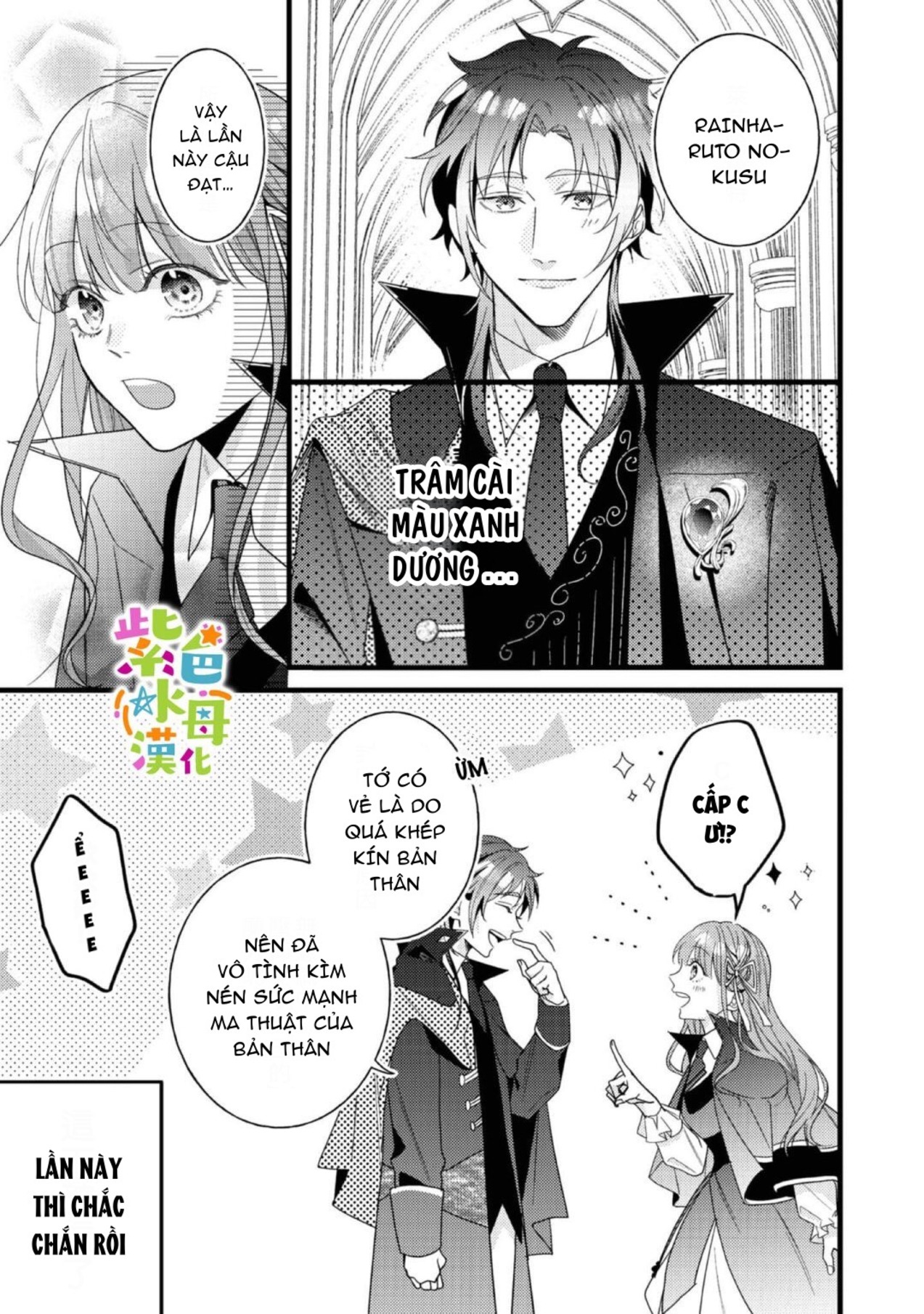 chuyển sinh thành nữ chính với bad ending cận kề, kiếp này tôi định yêu đương nghiêm túc nhưng anh trai láu cá lại không để tôi đi chapter 9 7