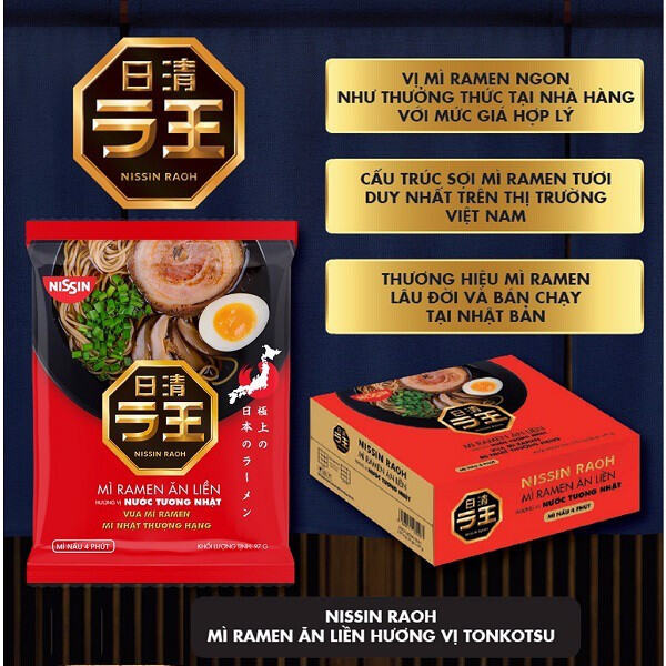 (COMBO 5 GÓI) NISSIN RAOH - Mì Ramen Ăn Liền Hương Vị Nước Tương Nhật 97g