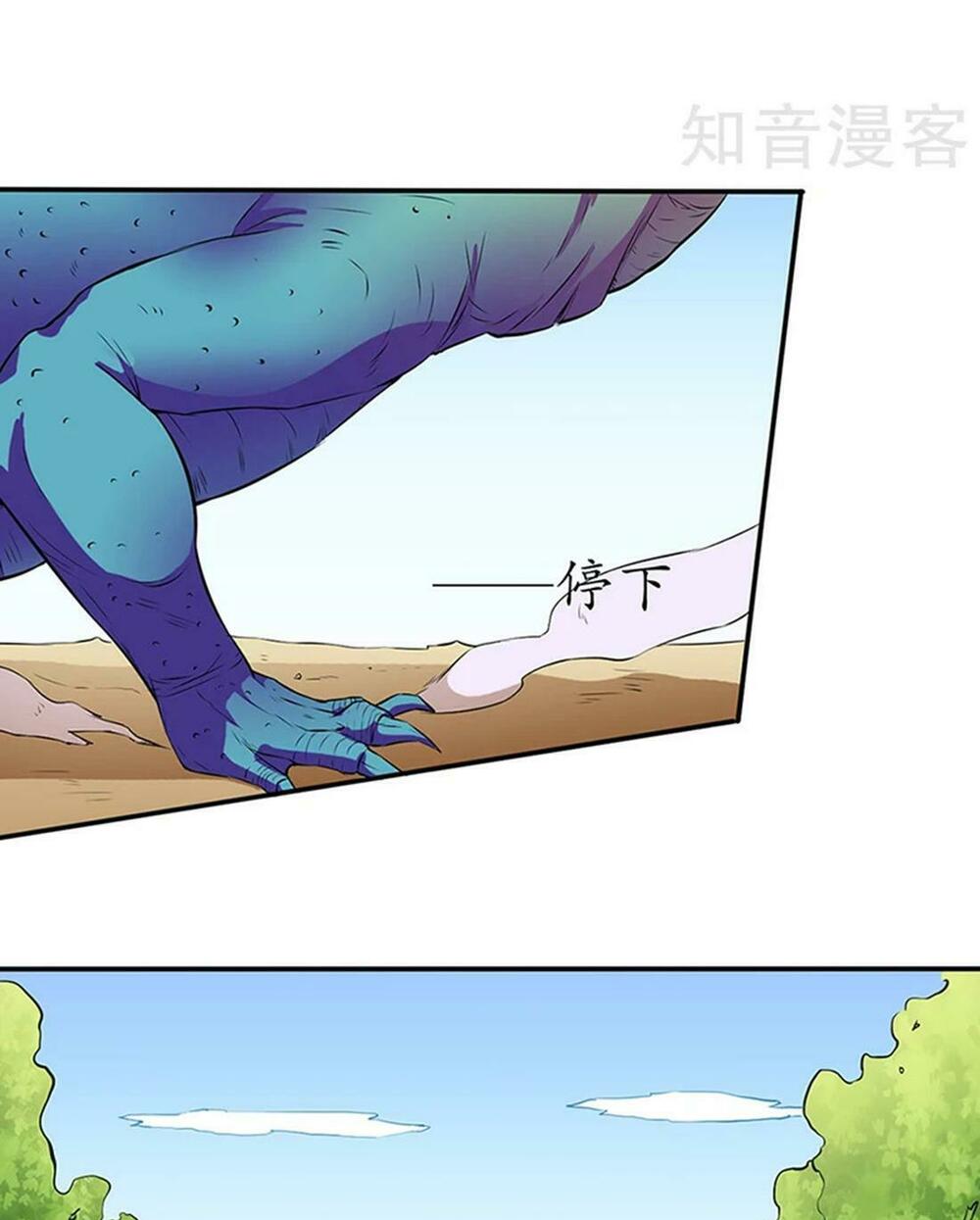 võ đạo độc tôn chapter 129 29