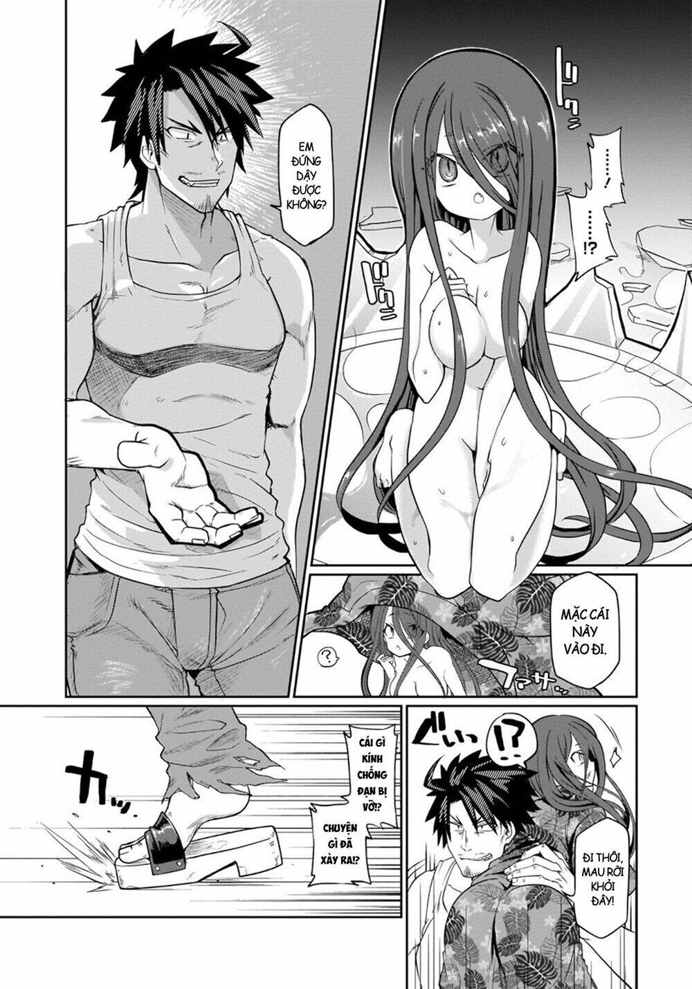 trở thành vũ khí bí mật của kẻ tồi tệ nhất chapter 1 7