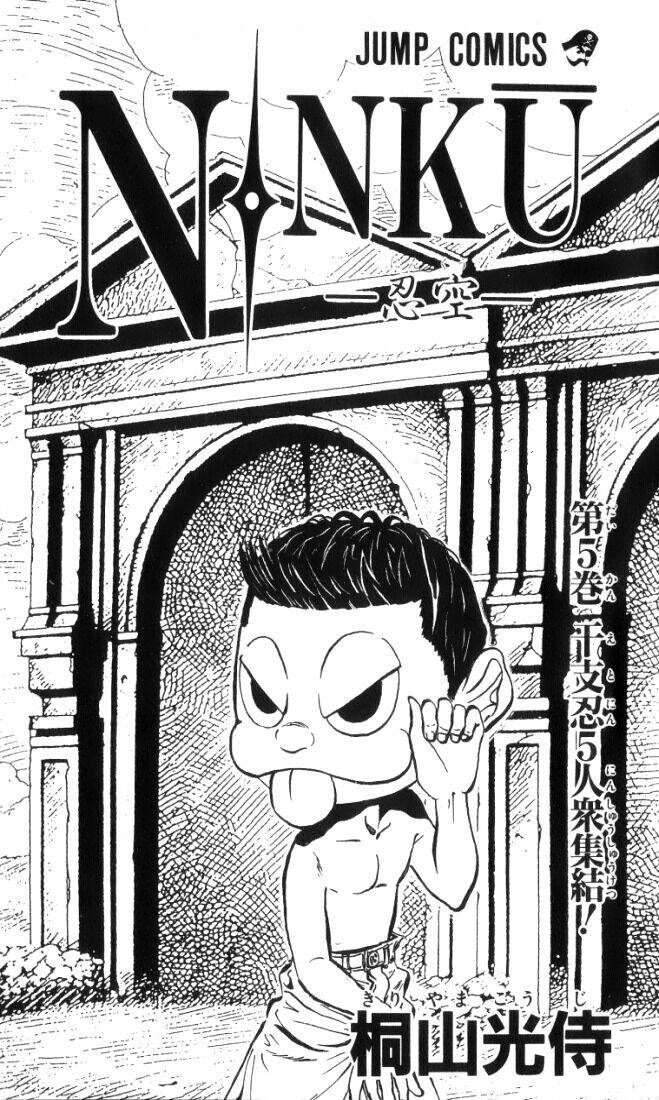 ninku chapter 38 1