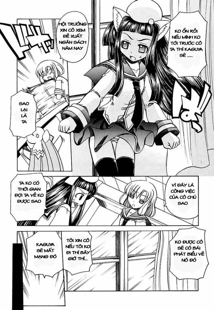 marugoto anjyu gakuen chapter 5 7