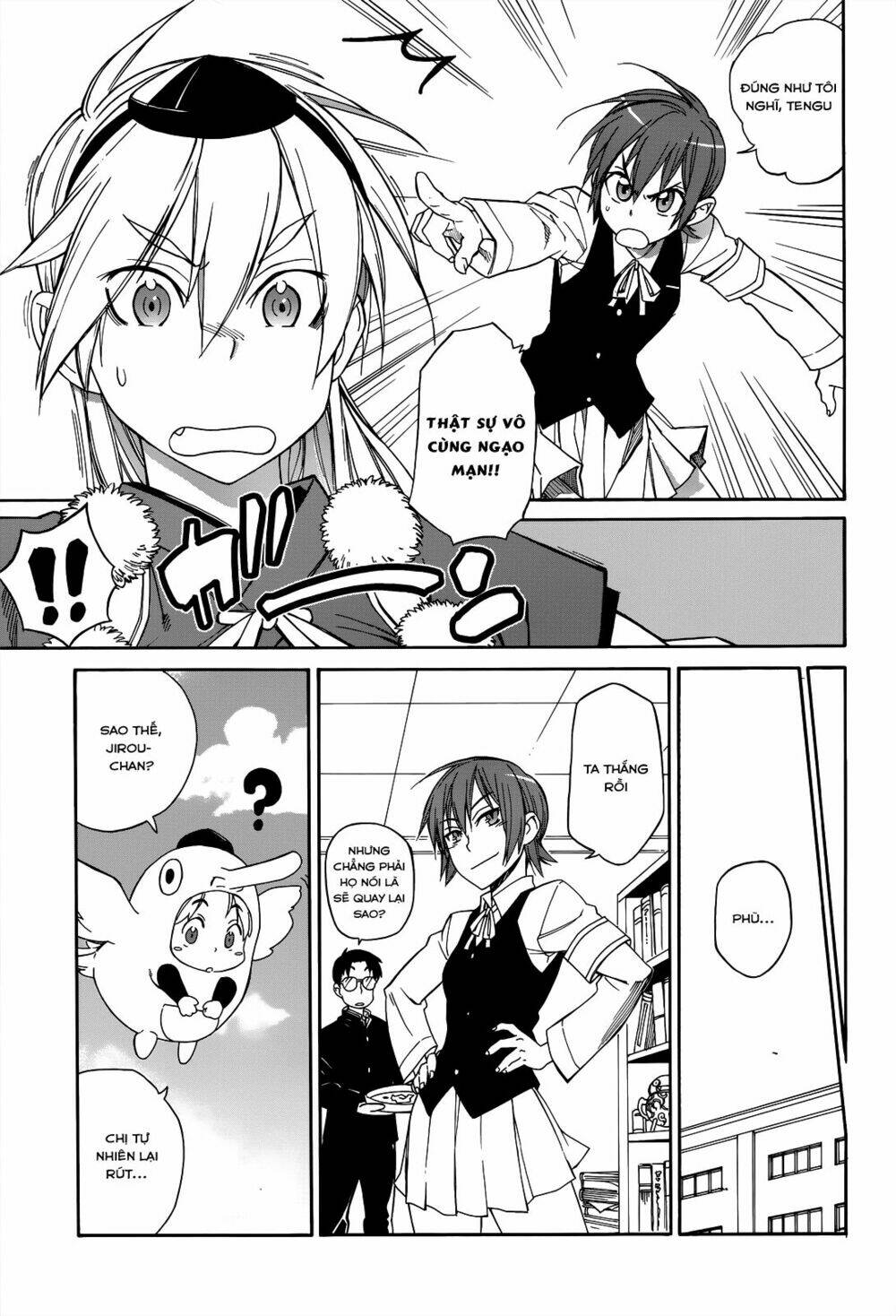 nariyuki makase no tengu michi chapter 1 18