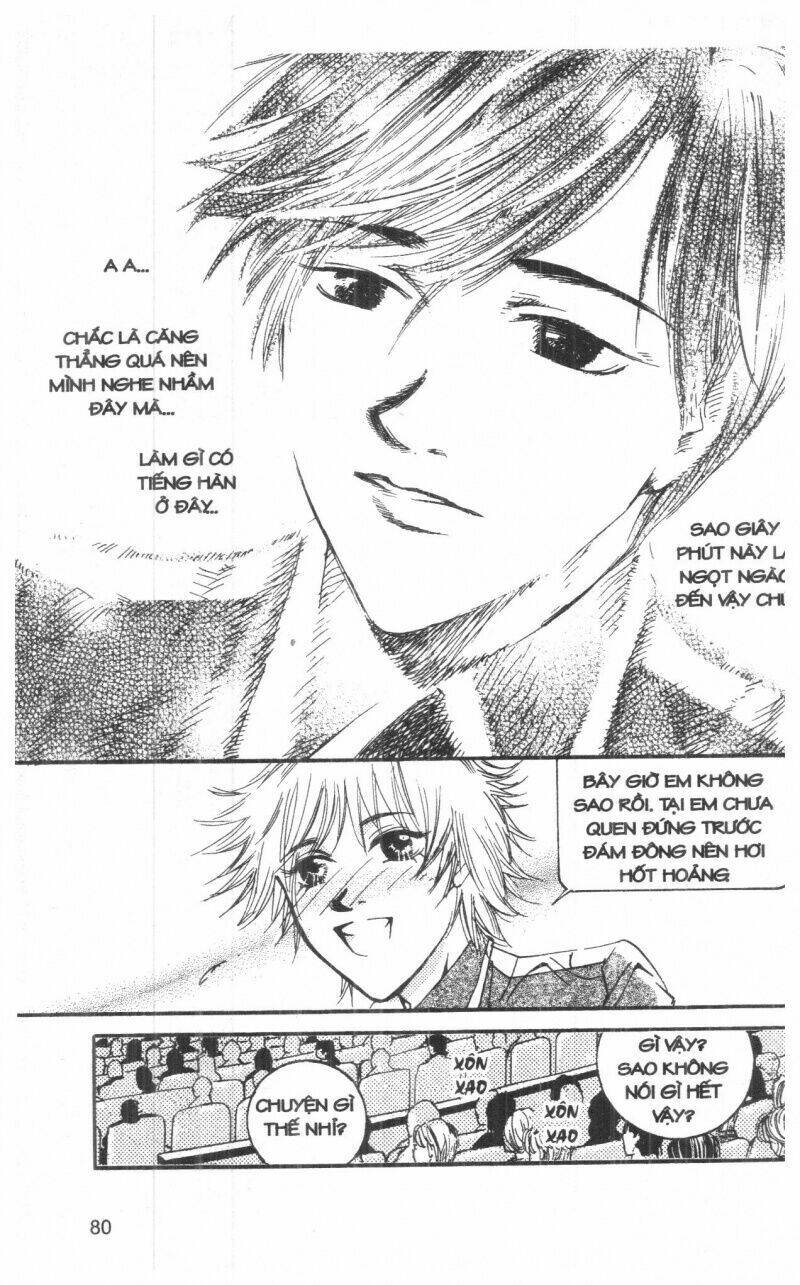 ordinary school chapter 2 94