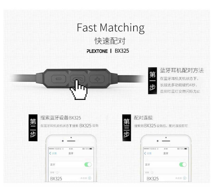 Tai Nghe Bluetooth 4.0 PLEXTONE BX325 - Hàng Chính Hãng