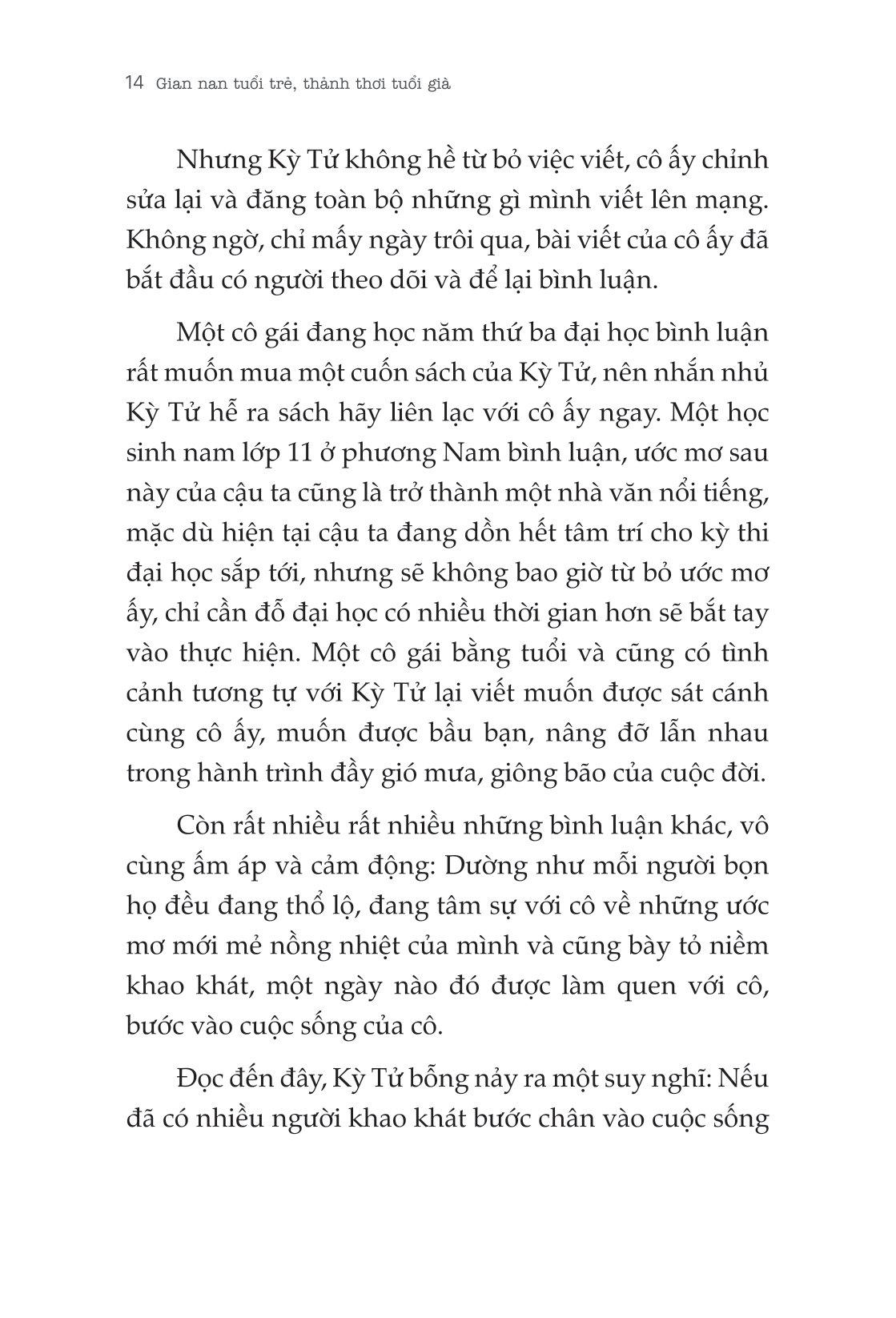 Gian Nan Tuổi Trẻ, Thảnh Thơi Tuổi Già