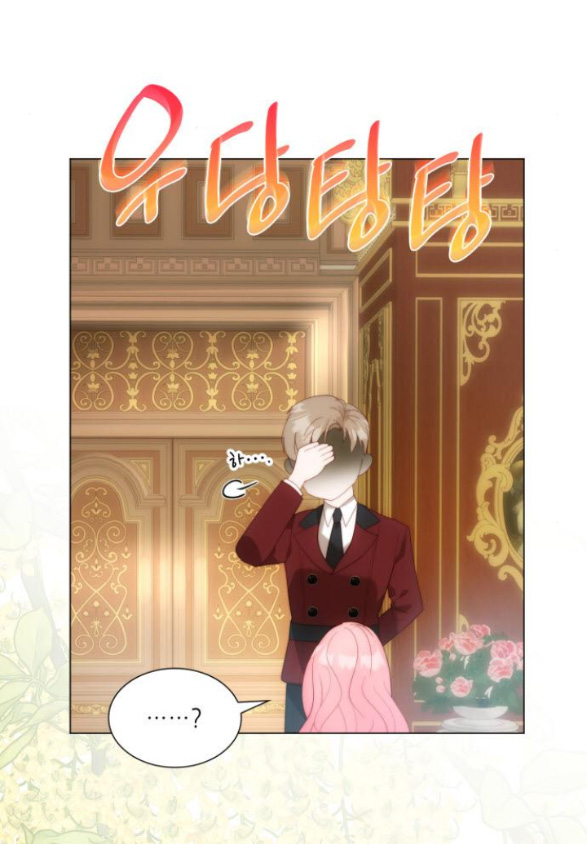 sau khi chuyển sinh tôi trở thành công chúa chapter 23.2 16