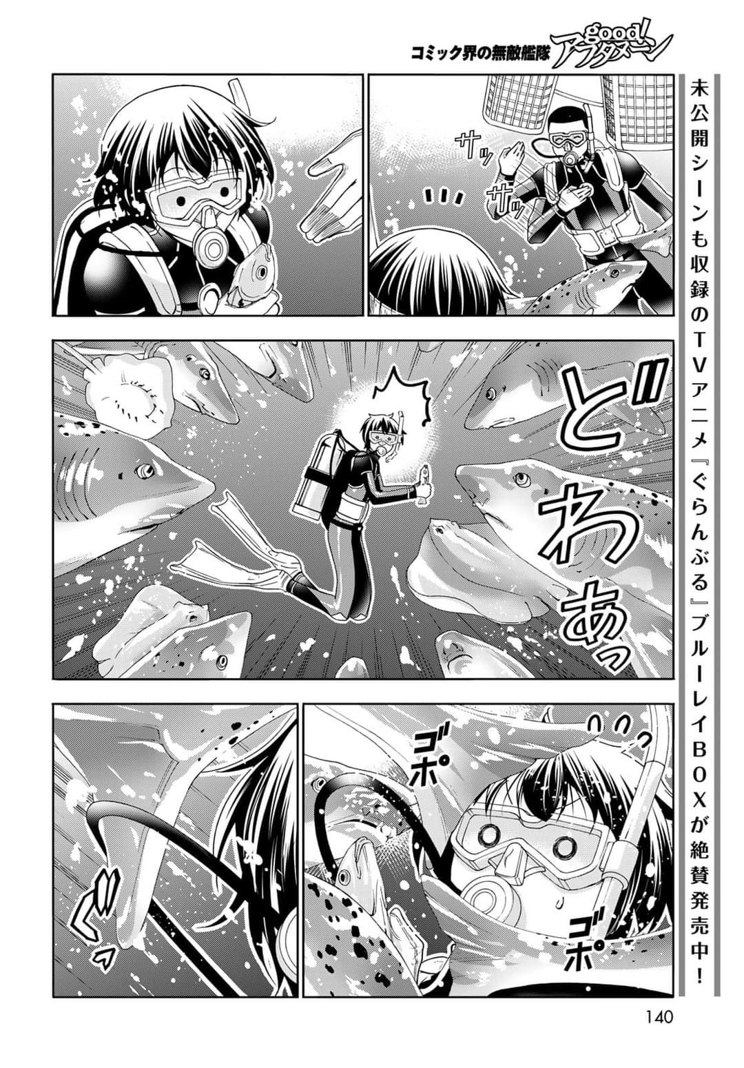 cô gái thích lặn - grand blue chapter 81 47