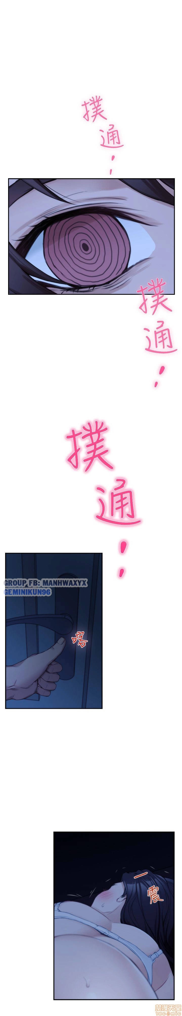 cặp đôi s chapter 16 31