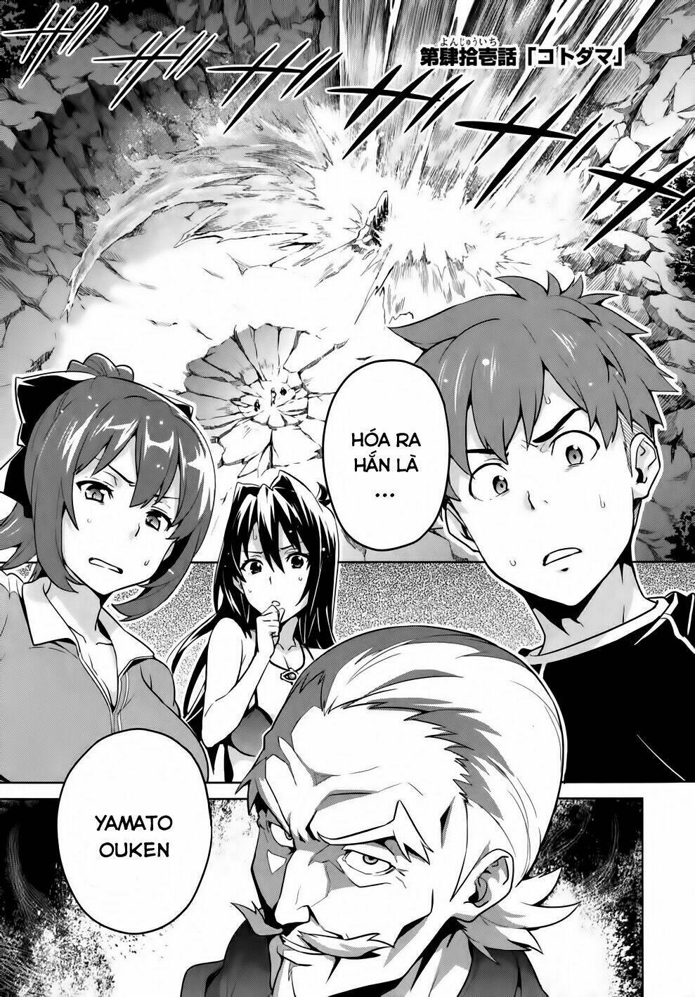 maken-ki! chapter 41 3