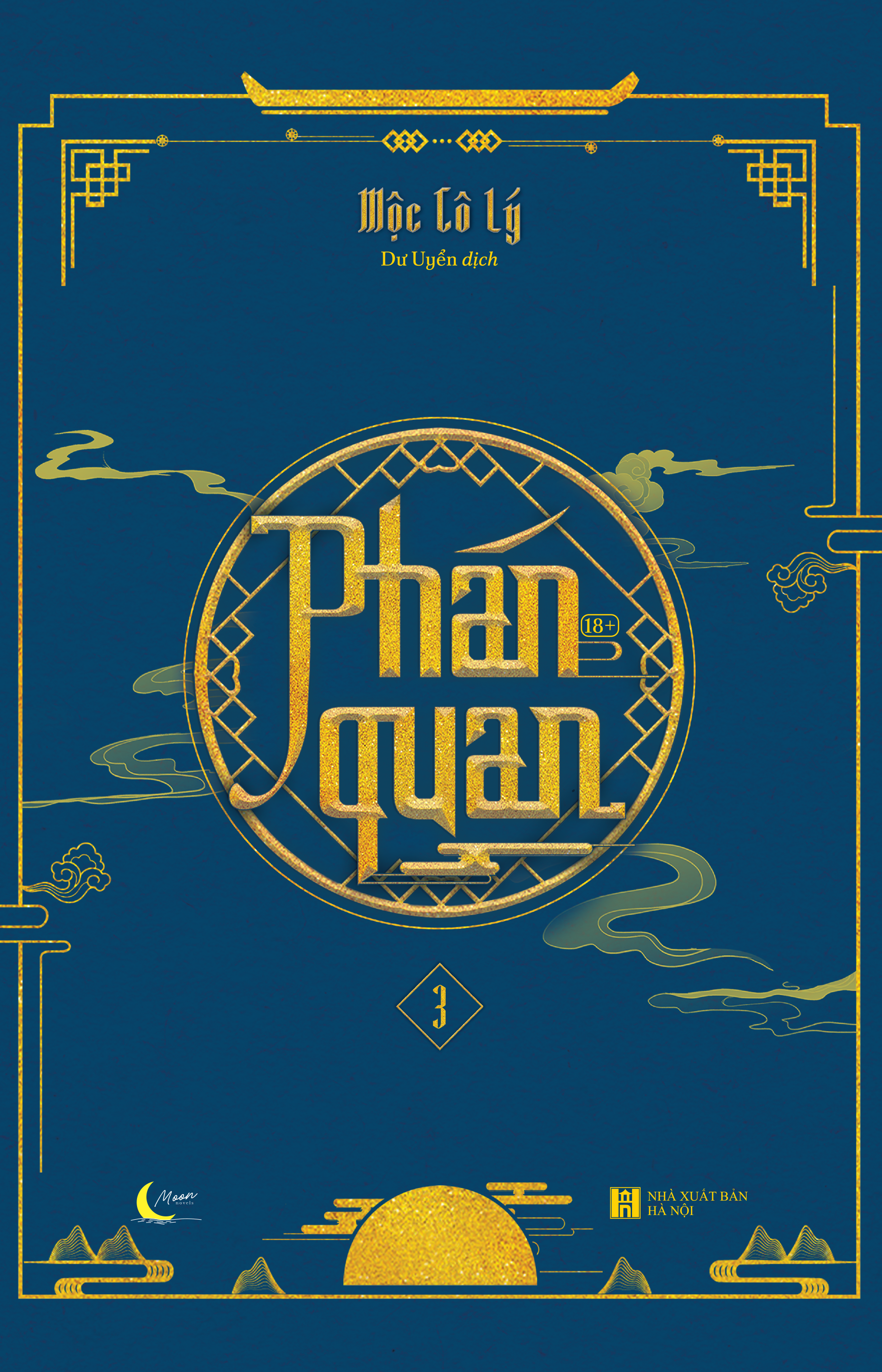 Sách - Phán Quan - Tập 3 - Tặng Kèm Bookmark