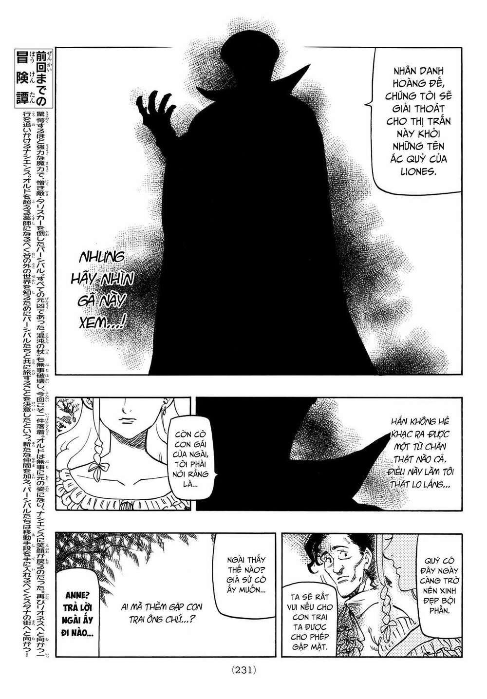 mokushiroku no yonkishi chapter 14 3