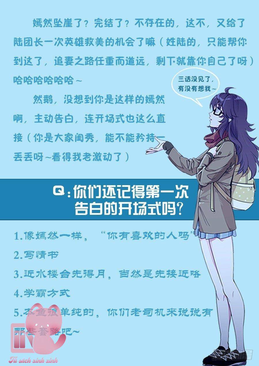 luyến ái 1/2 chapter 82 11