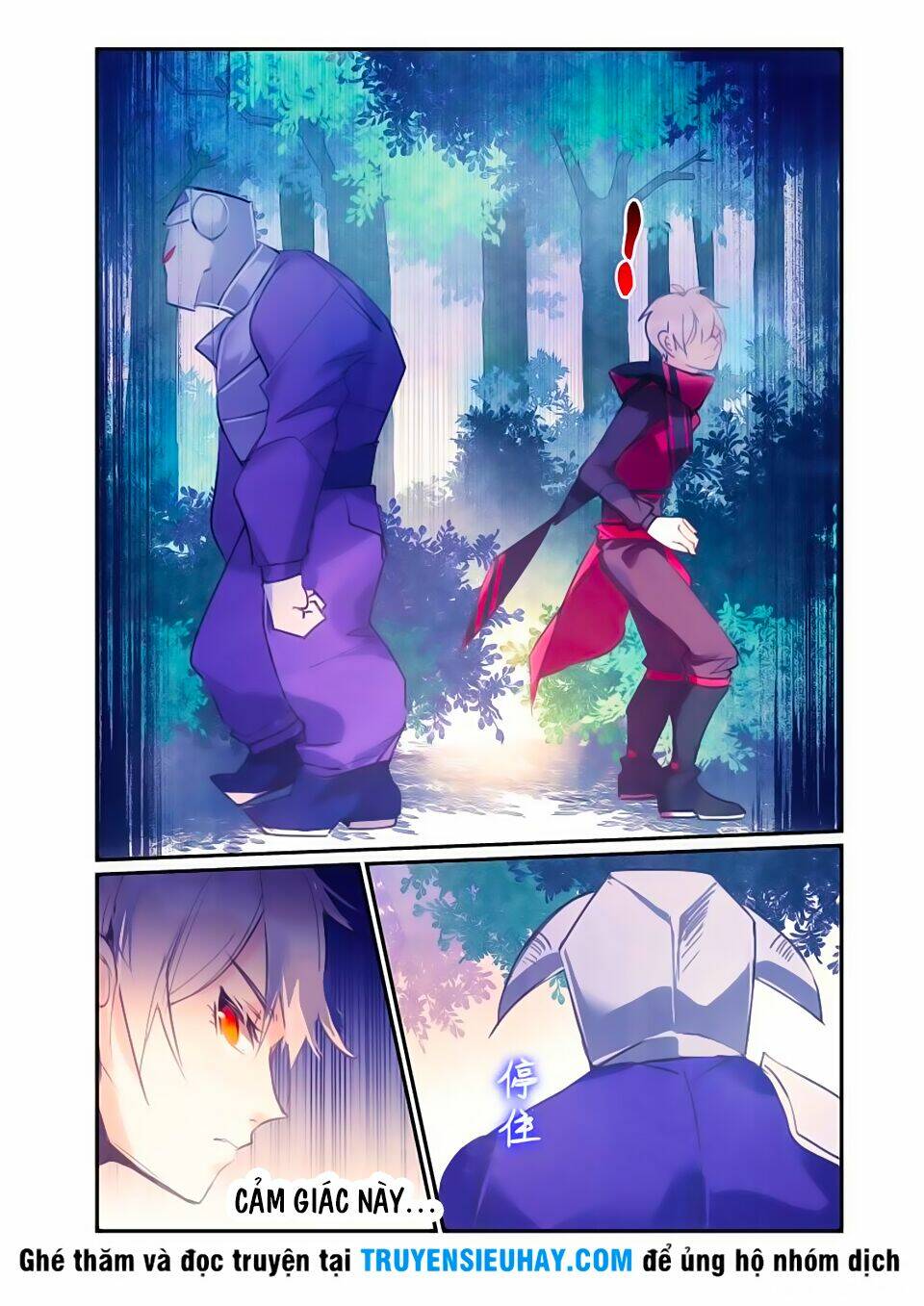 cửu tuyền quy lai chapter 18 7