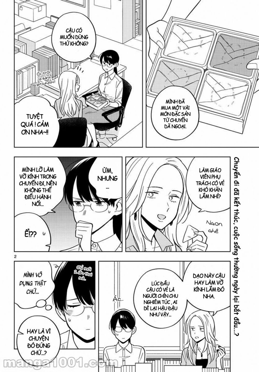 sensei wa koi o oshie rarenai chapter 39 2