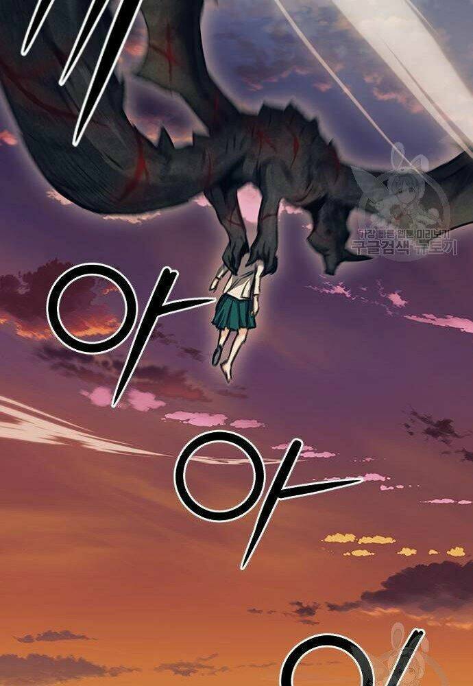 Druid Tại Ga Seoul - Người Hóa Thú Chapter 58 92