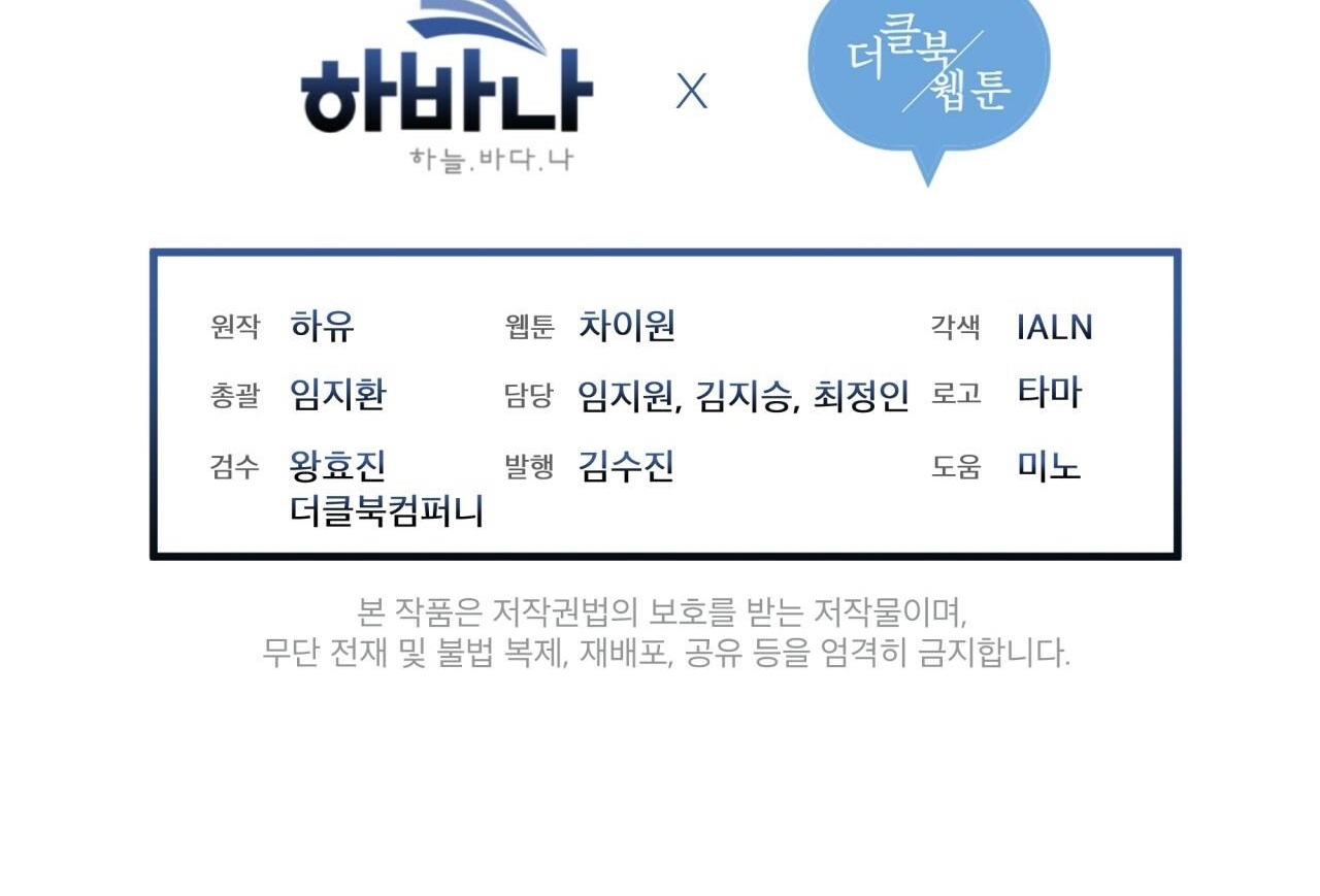 luân đôn trong màn đêm chapter 3 110