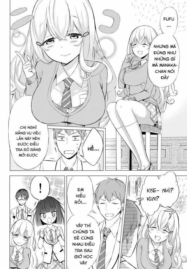 seito kaichou wa bed no ue de subete o hodoku chapter 2 11