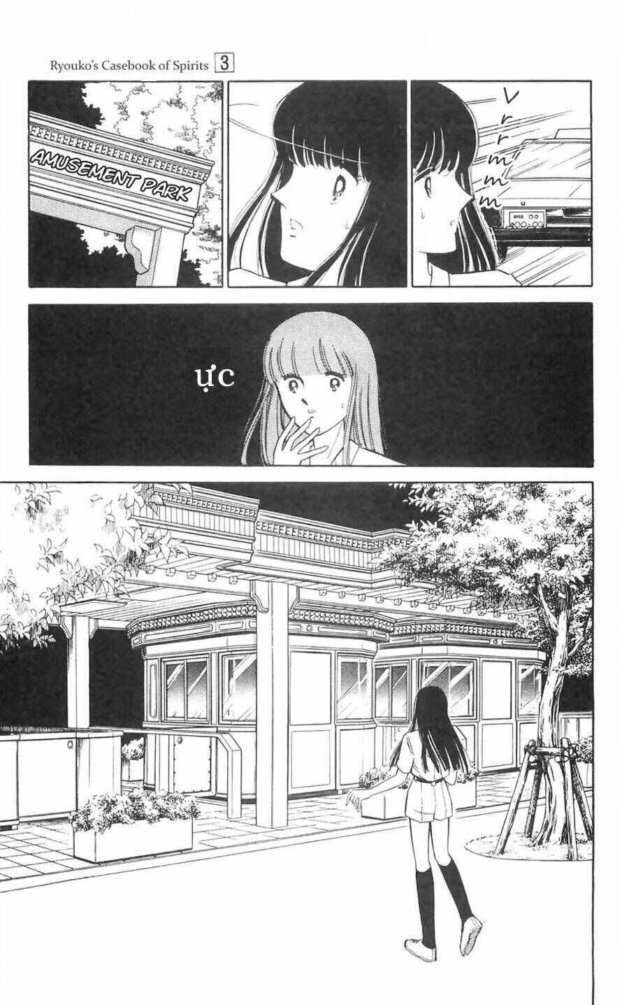 ryouko no shinrei jikenbo chapter 11 9