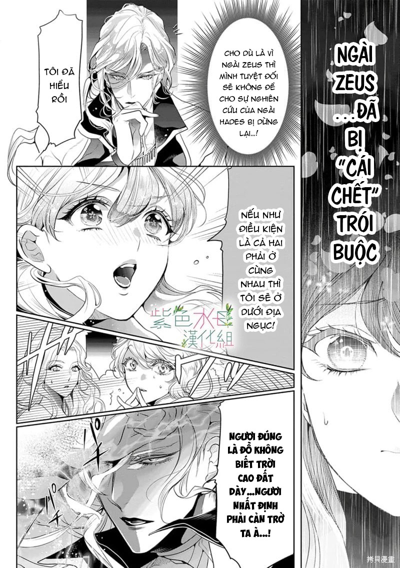 Ngài Hades, Không Cần Kiềm Chế Đâu chapter 12.1 - Trang 5