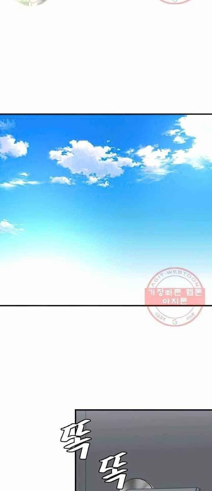 return survival chapter 117 20